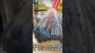超大袋黑粉圓冰,可自選三種料只要50元，滿滿清涼感-台中北屯美食 #街頭小吃 #台灣街頭小吃 #taiwanfood #streetfood