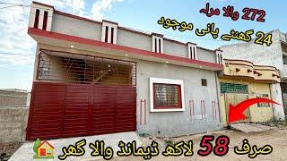 4.50 Marla 272 house for sale in Rawalpindi Pani bijli 24 hour available 25 feet street