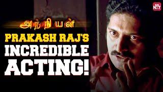 Bringing Anger to Life: Prakash Raj | Anniyan | Tamil | Vikram | Sadha | Vivek | Sun NXT