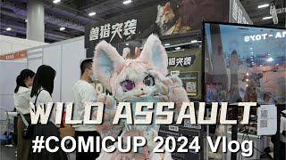 Wild Assault COMICUP 2024 Vlog! We've had so much fun! 