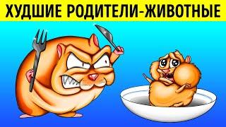 11 самых нерадивых родителей в мире животных