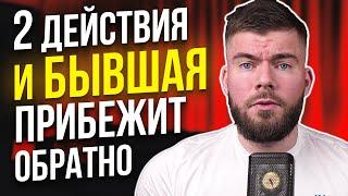 ТОТАЛЬНЫЙ ИГНОР. Активные действия после расставания 