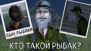 ЖУТКИЕ СЕКРЕТЫ РЫБАКА ИЗ SCHOOLBOY runaway!