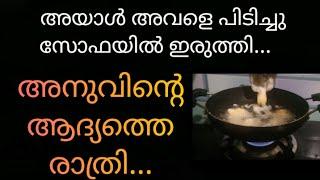 malayalam!cooking!