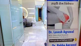 Advance Ortho and Gynae Centre