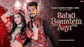 Sabki Baaratein Aayi | Wedding Dance Video | Sneha Bakli | @SDMandalOfficial