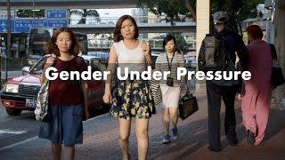 Gender Under Pressure