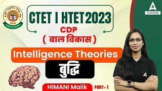 HTET/CTET CDP Classes #1 | CTET CDP Intelligence Theories I By Himani Malik