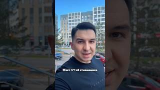 Открытый диалог укрепляет отношения, отсутствие диалога разрушает отношения #РусланАлиев