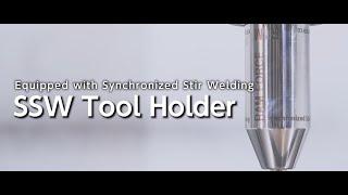KEIHIN RAMTECH －SSW（Synchronized Stir Welding）Tool Holder serviceー【For English】