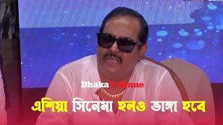 খালি সিনেমা হল বানালেই হবে না... || Dipjol | Cinema Hall | FDC | Bangla Film | Dhaka Tribune