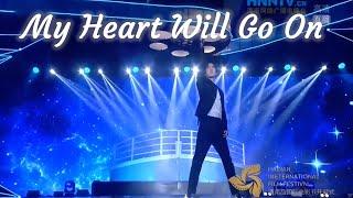 Dimash - My Heart Will Go On (HD version) ~ Hainan International Film Festival 2018