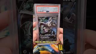 WHAT'S THE VALUE? Lugia V Alt Art PSA 10