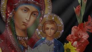 Поздравление с праздником День Казанской иконы Божией матери  Автор видео Нина Рудакова
