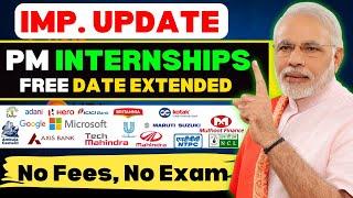 Important Update: PM Internship 2024 Registration Date Extended | PM Internship Yojana scheme