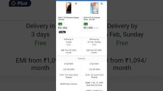 IQOO 7 vs IQOO SE 5G Compeare #shorts #ytshorts #tech #techgyan #video #viral