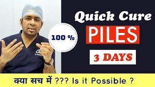 100 % results ? QUICK CURE ? get rid PILES in 3 days home treatment ? bawasir medicines ? permanent