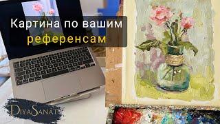 Нежные розы маслом. Новая рубрика по вашим референсам #howtodraw #floralart #drawingtutorial