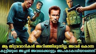 Collateral Damage Movie Malayalam Explained | Action Movie explained in Malayalam #malayalam #movies