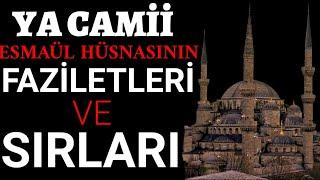 YA CAMİ -87-ESMAÜL HÜSNASI'NIN FAZİLETLERİ VE SIRLARI NELERDİR DÖRT BÜYÜK MELEĞİN  ESMASINDAKİ ÖNEMİ