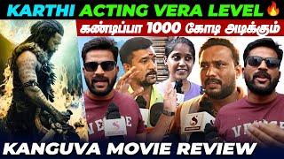 Kanguva Latest Review | Siruthai Siva | Suriya | DSP | Seithimalar