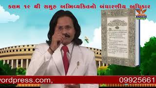 GSS 312 RAJ PRAJAPATI [namohindustannews]
