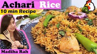 Chicken Achari Rice ️ Achari Masala Pulao Recipe