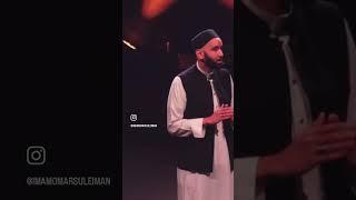 This Life is for Work | Dr. Omar Suleiman