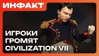 Дата Chernobylite 2, подробности Avowed, Е3 заменит iicon, конец Re:Verse, оценки Civilization VII…