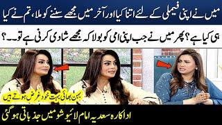 Sadia Imam Got Emotional While Talking About Her Family In Live Show | Madeha Naqvi | SAMAA TV