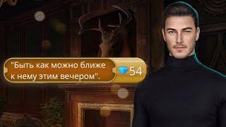 Вечер с Владом - ДРАКУЛА история любви 3 сезон 7 серия Клуб романтики