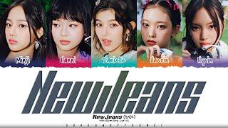 NewJeans NewJeans (feat. The Powerpuff Girls) Lyrics [Color Coded Han_Rom_Eng] | ShadowByYoongi