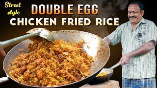 Double Egg Chicken Fried Rice || Street Style  || Fastfood || Chicken rice ||