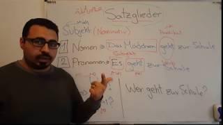 الدرس12 طريقك الى تعلم اللغة الألمانية مع حسين النصار - عناصر الجملة Prädikat-Subjekt