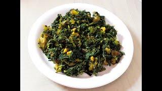 Shorshe Shakh Bhaja Recipe | Fried Mustard Green Recipe | Shorshe Shakh bengali recipe