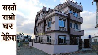 house for sale in hattiban lalitpur | hamro bazar | ghar bazar | real estate | ghar jagga nepal