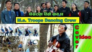 Pokhara Ma Timro Naam Cha by Manish Shrestha M.S.Troops Dancing Crew Cover Video 2018