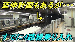 【行先探訪206】スカイツリーの真下に4路線乗り入れる拠点駅があった！