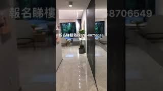 中國房地產36強企業#雙陽台設計#總價80萬三房