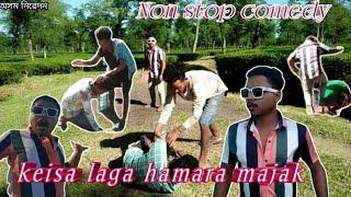 New comedy video 2022 - Non stop comedy | Assam masti official |