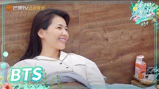 Viva La Romance S5 EP10 | BTS: Liu Tao praised Betty Wu and it means Betty Wu is perfect!