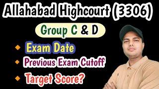 allahabad high court vacancy 2024 exam date | Ahc vacancy 2024 exam date | ahc exam date 2024