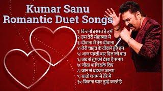  Kumar Sanu Romantic Duet Songs, Best of Kumar Sanu Duet | Super Hit 90's Songs | Old Is Gold Songs