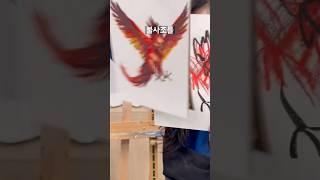불사조 그리는 법#그림