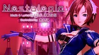 [60fps Full風] Nostalogic ノスタロジック - MEIKO メイコ Project DIVA Arcade English lyrics Romaji subtitles