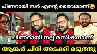 ഇലക്ഷൻ കഴിയുമ്പോൾ കടക്കു പുറത്ത് | P Sarin| Rahul Mankootathil | Malayalam Troll