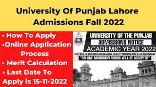 Punjab University BS Admissions Fall 2022 |PU Fall Admission | How To Apply Online Punjab University