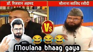 Pakistani Reaction on Rizwan Ahmed roast Maulana rashidi and Majid hyder | HT Reacts