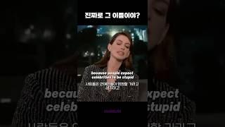 Anne Hathaway Jokes — The Most British Reaction Ensues