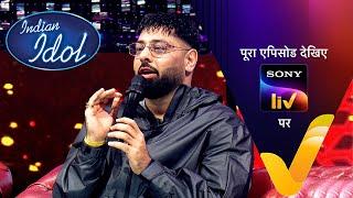 NEW! Badshah को कौन सा Singer लगा तगड़ा? | Indian Idol S15 | Ep 17 | 21 Dec 2024 | Teaser